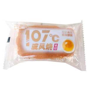 果仁园咸蛋黄夹心软面包戚风烧全蛋加入早餐代餐糕点网红零食品