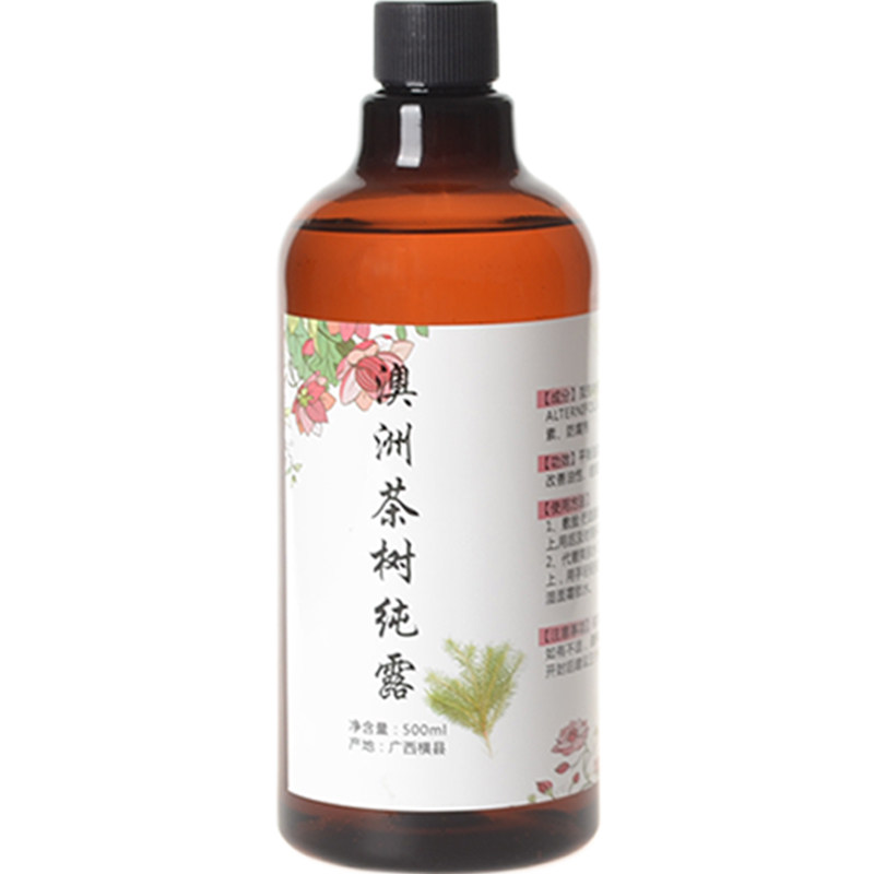 澳洲茶树纯露500ml控油祛痘清爽