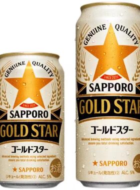 【6月产】三宝乐金星GOLDSTAR