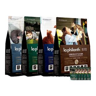 翡冷翠猫粮成猫幼猫元能觉醒冷翡翠乳鸽生骨肉全价生命防护旗舰店