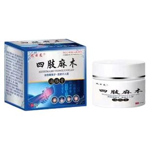 治疗手抖特效药克星特发性震颤老人手脚麻木紧张心慌训练器专用药