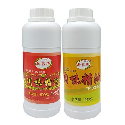 卤制品肉味精油厨家乐川味精油