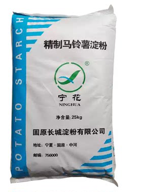 宁花精制马铃薯淀粉25kg增稠