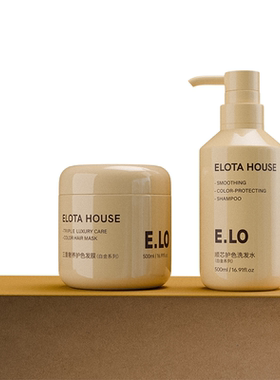 ELOTAHOUSE蛋白修护持久柔顺发膜