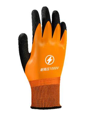 德国电工绝缘手套超薄380v高压10kv220v双面防电1000国标电气专用