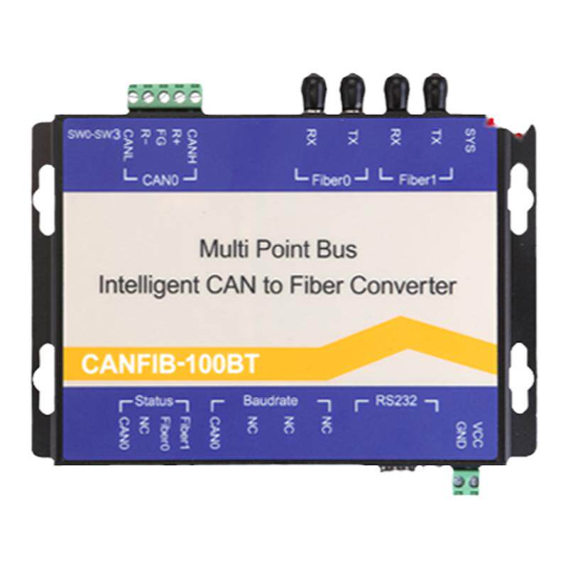 智能CAN光纤转换器CANFIB-100BT CAN中继总线式 CANFiber-9000B