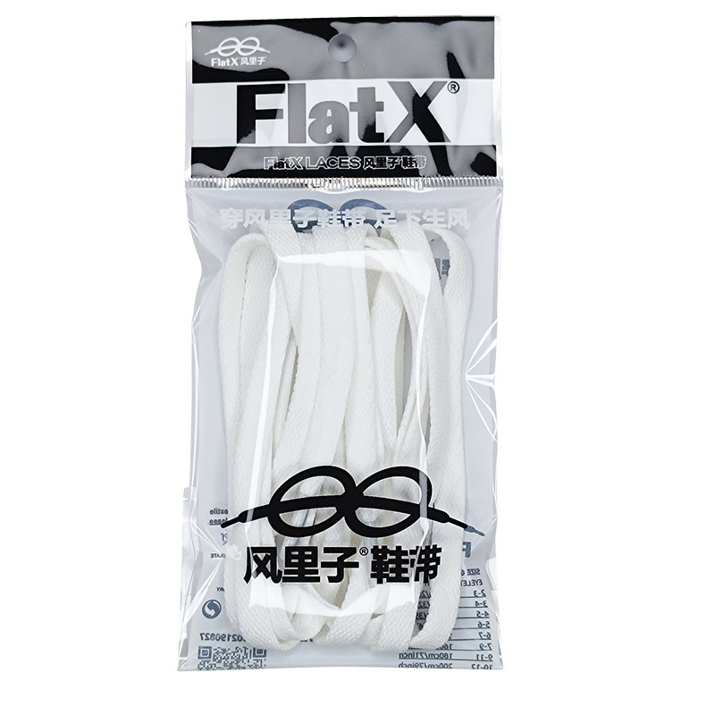 FlatX原装MAX90AirForce1鞋带