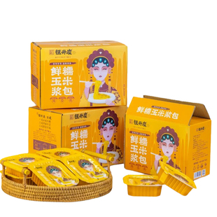 恒升庆鲜糯玉米浆包盒装东北苞米玉米饼粑粑软糯山药枣糕粗粮早餐