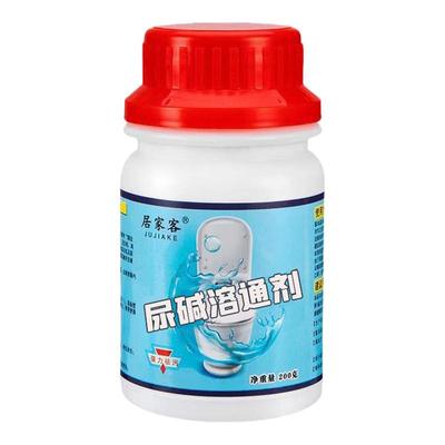 马桶除垢剂去尿碱溶解剂
