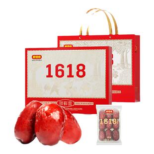好想你红枣 好想你1618克礼盒装 6星特级健康情大枣 节日礼品
