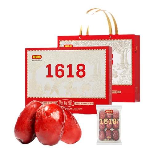 好想你红枣 好想你1618克礼盒装 6星特级健康情大枣 节日礼品