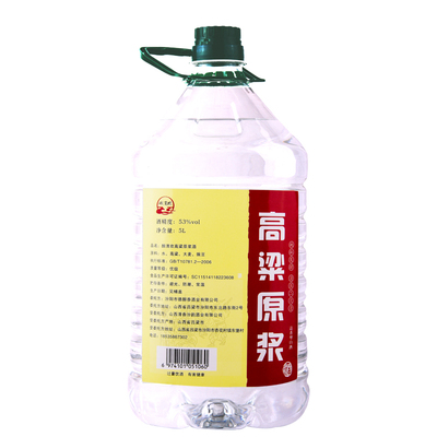 高度白酒清香型散装粮食原浆