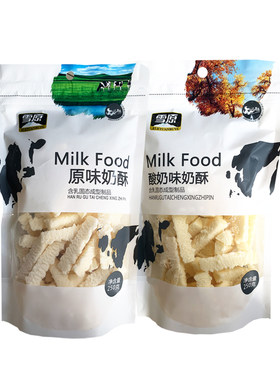 雪原250g*2内蒙古特产原味酸奶