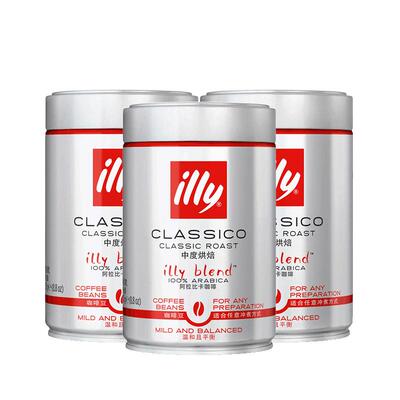 Illy意利咖啡豆3罐阿拉比卡豆