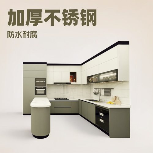 厂家供应开放式厨房灶台柜橱柜 加厚304不锈钢简易一体式整体橱柜