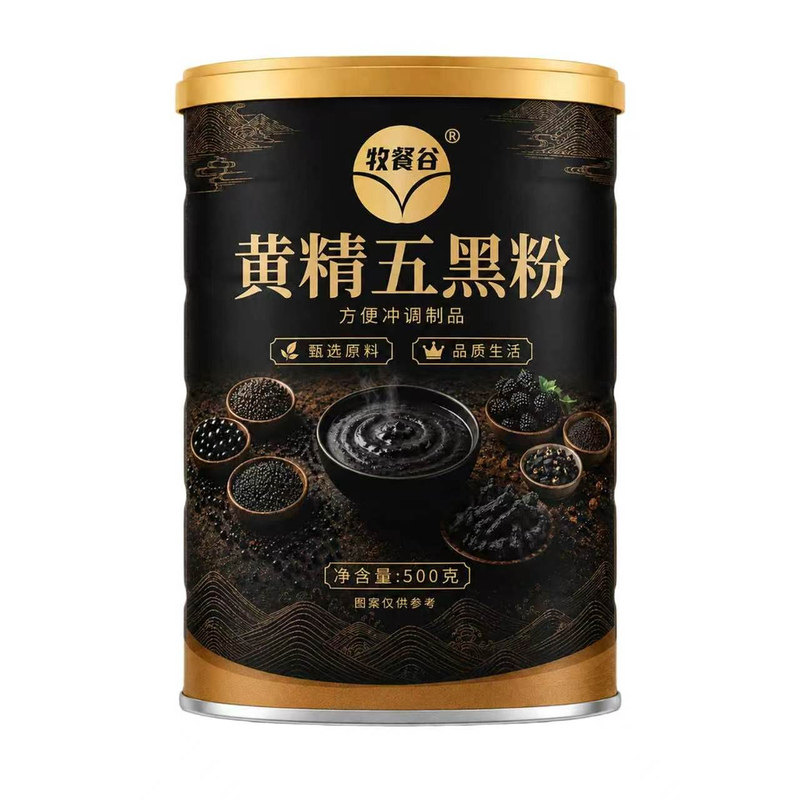 【官方正品】黄精五黑粉