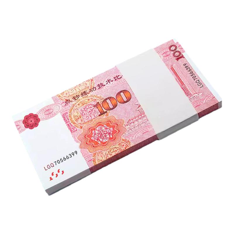 影视道具银行点钞练功券