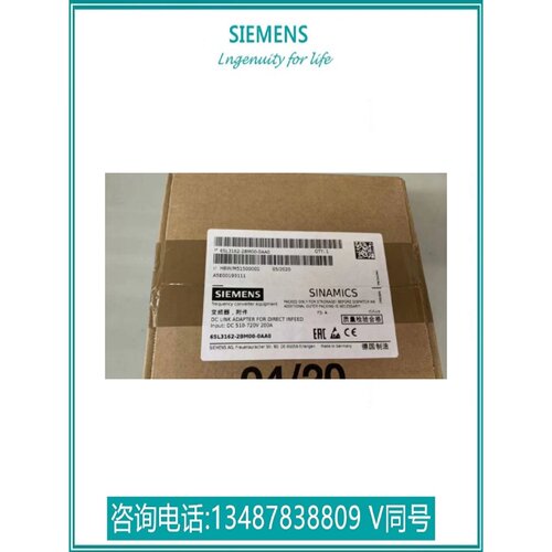 议价6SL3162-2BM00-0AA0西门子直流母线进电适配器6SL31622BM000A