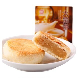 黄则和大馅饼厦门传统手工绿豆馅饼休闲零食甜点伴手礼茶点心糕点