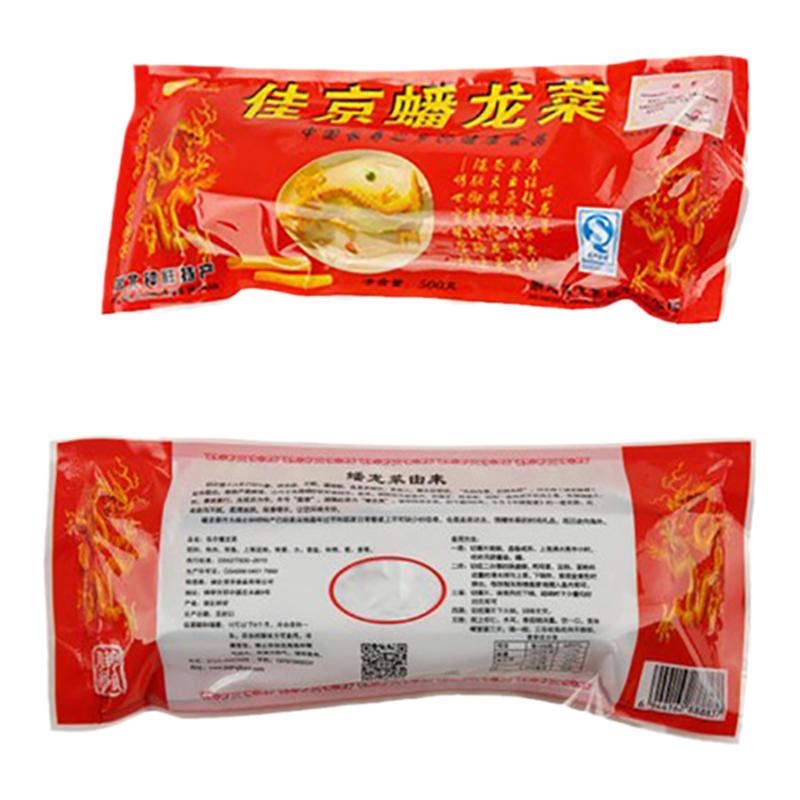 钟祥长寿食品钟祥特产佳京蟠龙菜其它猪肉类