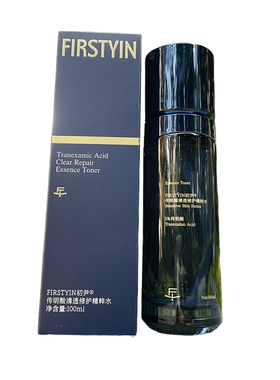 发光水 初尹传明酸清透修护光愈精粹水 镁白提亮肤色防止反黑维稳
