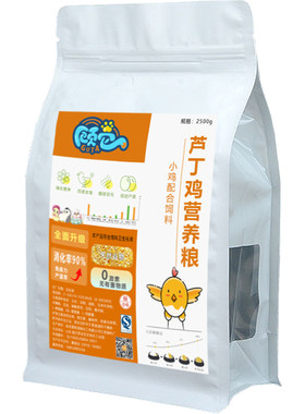 芦丁鸡高蛋白混合饲料高能产蛋粮