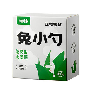 中国 PARTNER帕特 '逆子'召唤勺●互动兔小勺 零食餐杯猫罐头 1盒
