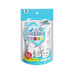 日本纳米海绵魔力擦高密度强力去污免洗剂擦刷杯子神器擦小白鞋