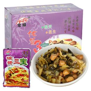 宏绿佐餐三宝30袋整箱开袋即食梅菜笋丝花生泡菜腌菜榨菜下饭菜
