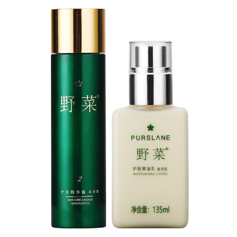 野菜护肤品黄油男女士乳疗调理