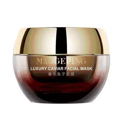 毛戈平鱼子酱涂抹面膜