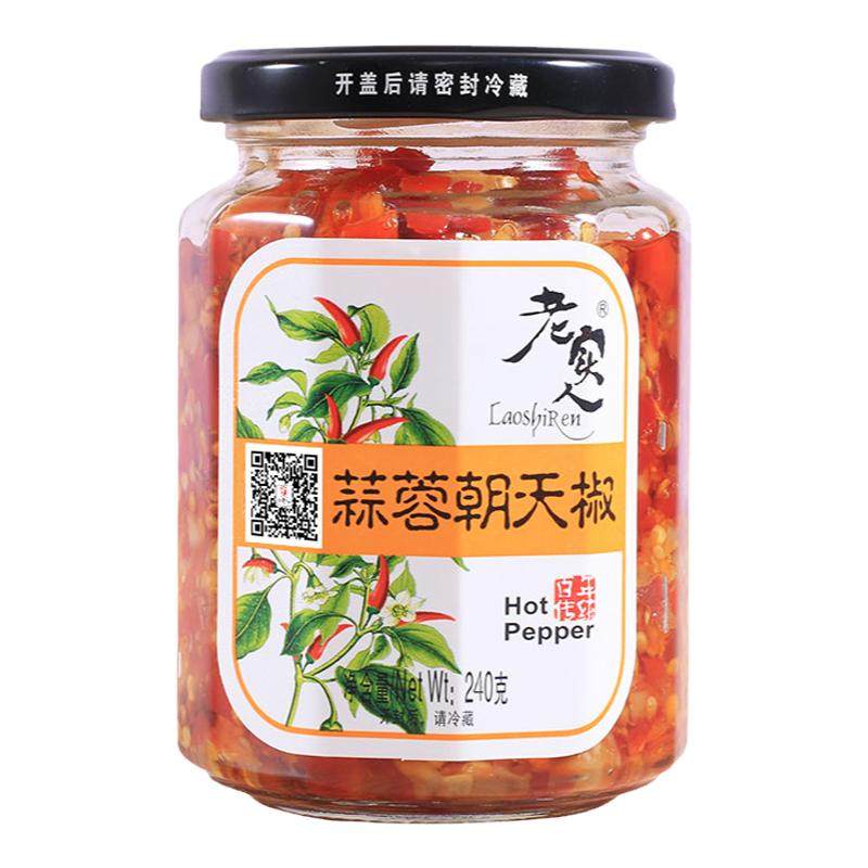 老实人辣椒酱朝天椒江西丰城辣酱