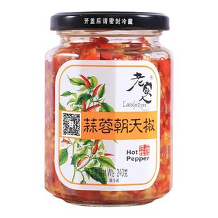老实人蒜蓉辣椒酱朝天椒萝卜香辣下饭拌面超辣新鲜油辣椒江西剁椒