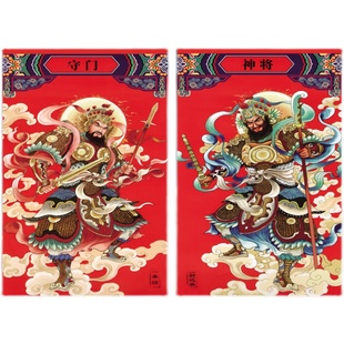 2026马年新款门神安宅护家秦琼尉迟恭哼哈二将贴大门福字平安年画
