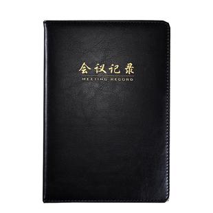 A5会议记录本商务笔记本简约办公文具笔记本子B5记事本大学生小清新皮面本开会记录工作加厚记事本定制LOGO