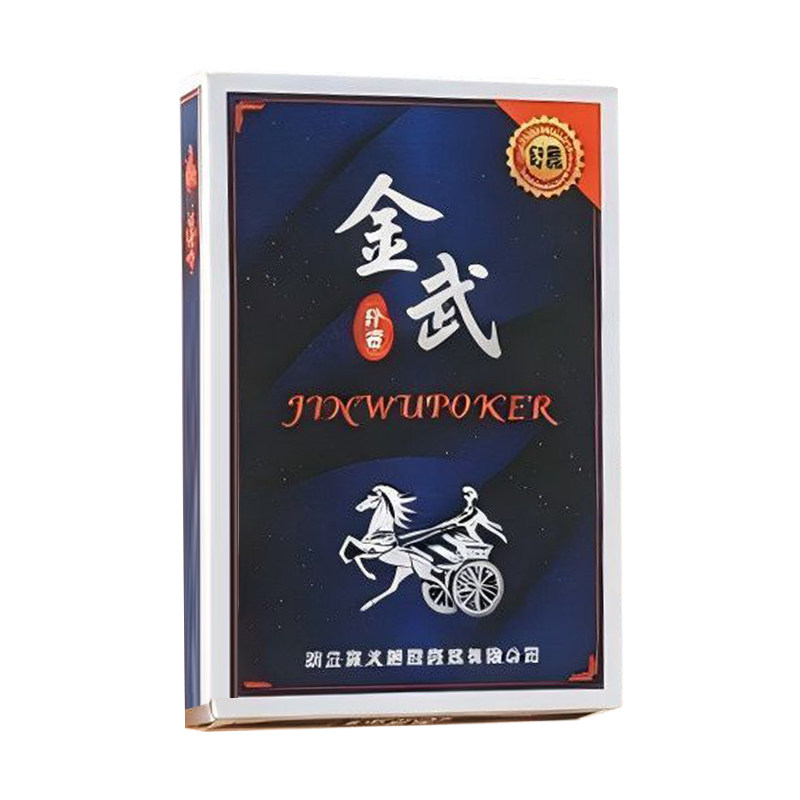 扑克纸牌时尚扑克牌休闲娱乐游戏