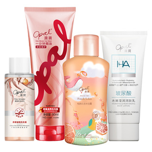 【会员优先购】澳宝洗发露沐浴露护发素润肤乳旅行套装