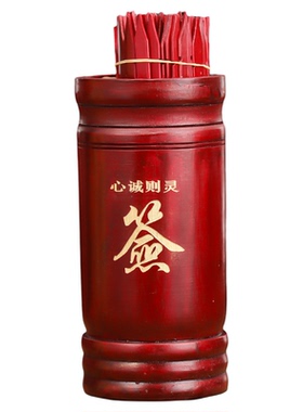 新款抽签筒求签筒100签竹签筒财神签筒观音签关帝签定制解签书