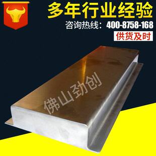 供应磁板 表面带4个拉环 悬挂式