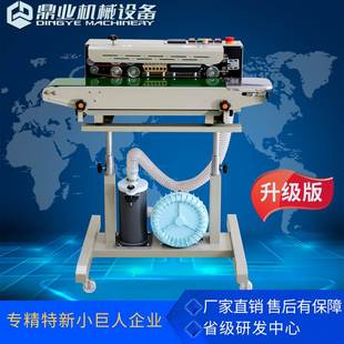 鼎业DBF-1000A充气自动连续封口机膨化食品蛋糕蛋黄酥充气封口机