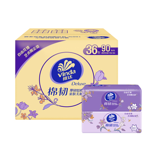 维达抽纸棉韧3层90抽家用实惠装面巾纸自由花境艺术限定餐巾纸巾