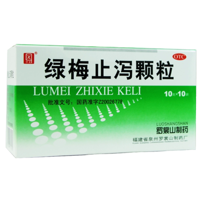 【侨星】绿梅止泻颗粒10g*10袋/盒