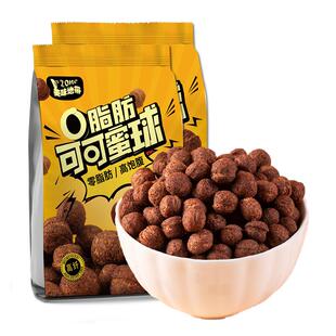 可可球0脂无糖精代餐减低脂谷物脆圈燕麦片早餐冲饮即食可可蜜球