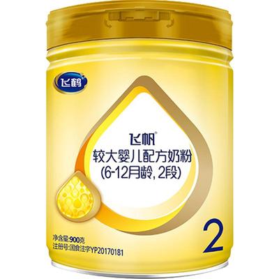 咨询享优惠】飞鹤飞帆呵护2段