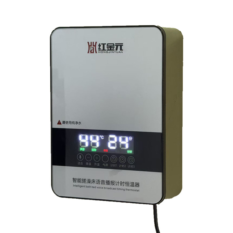 红金元搓澡床加热器恒温水循环