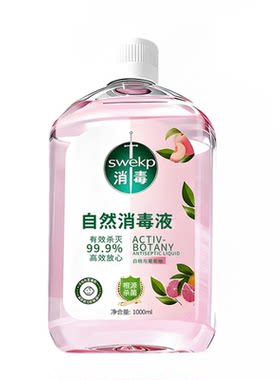全网爆卖1OOW+丨衣物香氛除菌液
