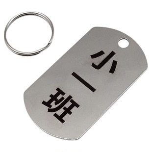 不锈钢圆形定制代牌水杯水表幼儿园牌子吊牌开门姓名牌麻辣烫校号