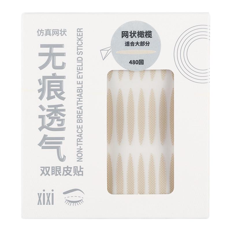 美妆工具xixi无痕透气双眼皮贴橄榄型肿眼泡自粘眼袋超隐形美目贴