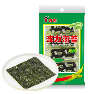 波力海苔原味7.5g*8包拌饭寿司海苔开袋即食儿童零食海味小吃囤货