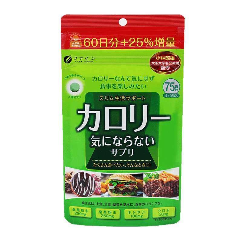 【自营】fine日本大包抗糖丸桑叶粉壳聚糖铬酵母控糖抑制阻断剂